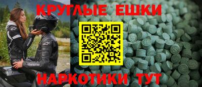 каннабис Балашиха