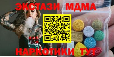2c-b Балахна