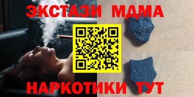 MDMA Premium VHQ Бугуруслан