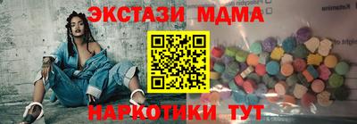 MDMA Premium VHQ Бугуруслан