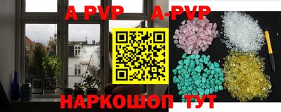 спиды Балаково