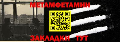 каннабис Балашиха