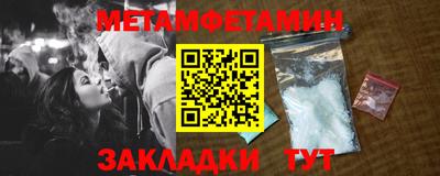 спиды Балаково