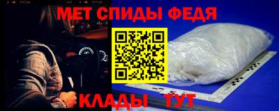 мет Будённовск