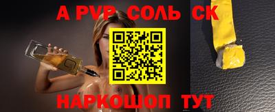 2c-b Балахна