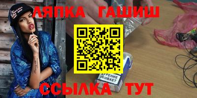 каннабис Балашиха