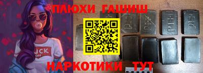 каннабис Балашиха
