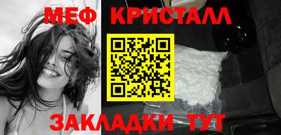 спиды Балаково
