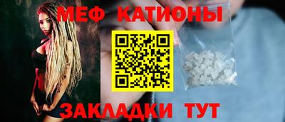 спиды Балаково