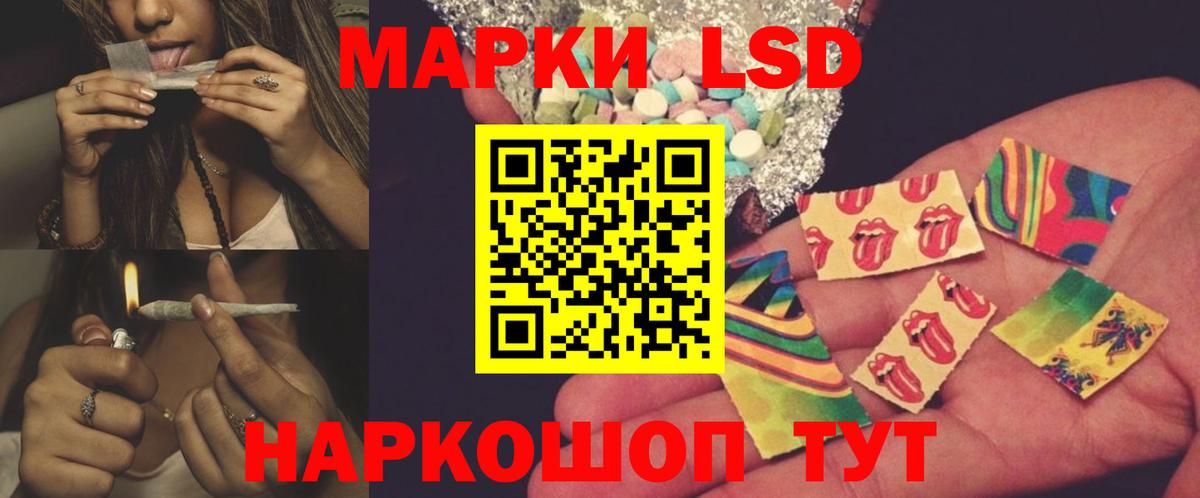 Горно-Алтайск  ЛСД экстази ecstasy  ЛСД экстази ecstasy  Вход с VPN 