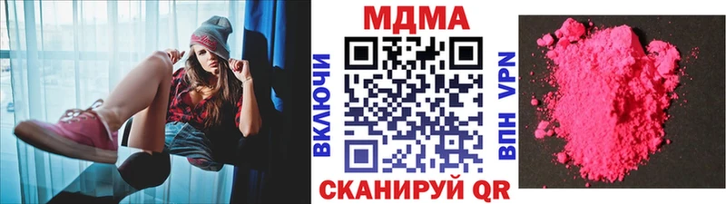 MDMA молли  Горно-Алтайск 