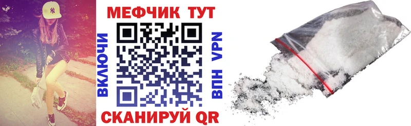 МЕФ VHQ  кракен как войти  Горно-Алтайск 