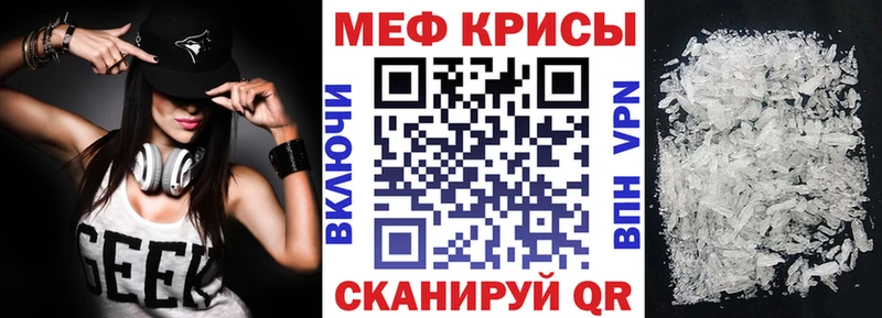 Меф  Горно-Алтайск