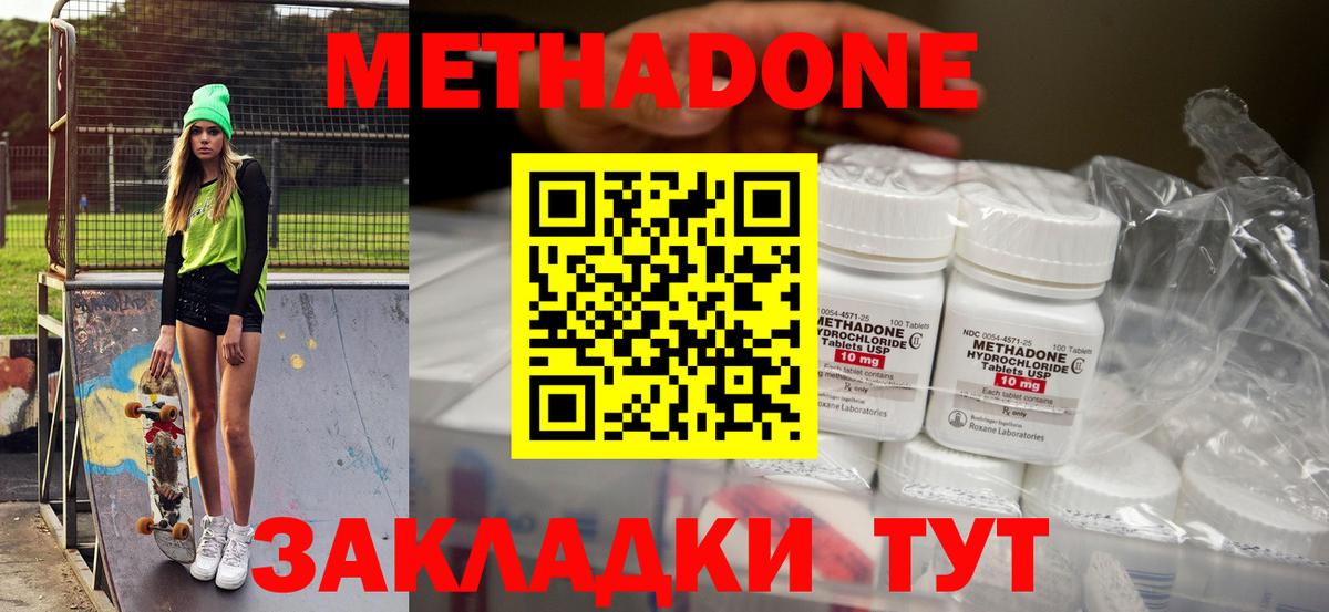 МЕТАМФЕТАМИН  APVP СК   Меф   Гашиш  Вход с VPN  Горно-Алтайск  Канабис 
