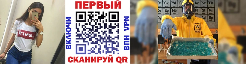 МЕТАМФЕТАМИН витя  Горно-Алтайск 