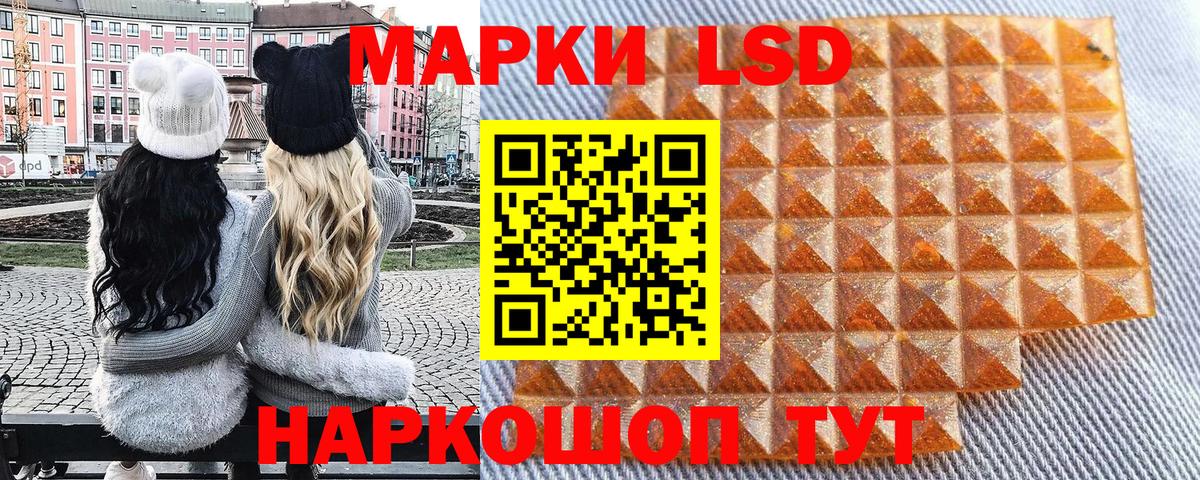 Наркотические марки  Марки 25I-NBOMe 1500мкг  Вход с VPN  Горно-Алтайск 