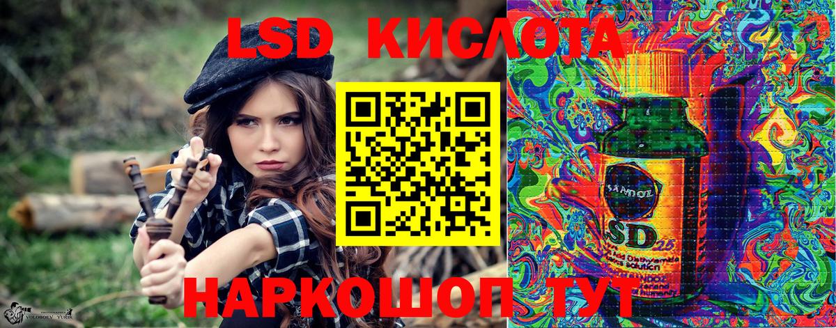 Марки 25I-NBOMe 1,5мг  Наркотические марки  Марки 25I-NBOMe 1,5мг  Горно-Алтайск 