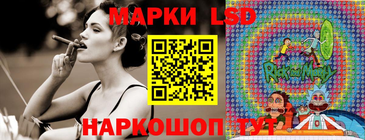 Марки N-bome 1,5мг Горно-Алтайск