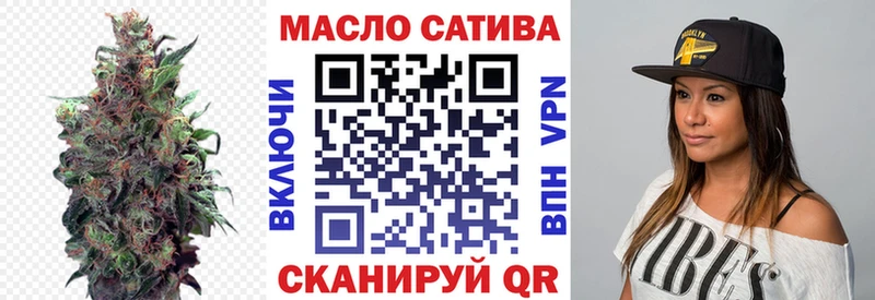купить  цена  Горно-Алтайск  ТГК вейп с тгк 